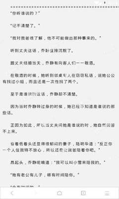 菲律宾政府指定移民投资项目有哪些_菲律宾签证网